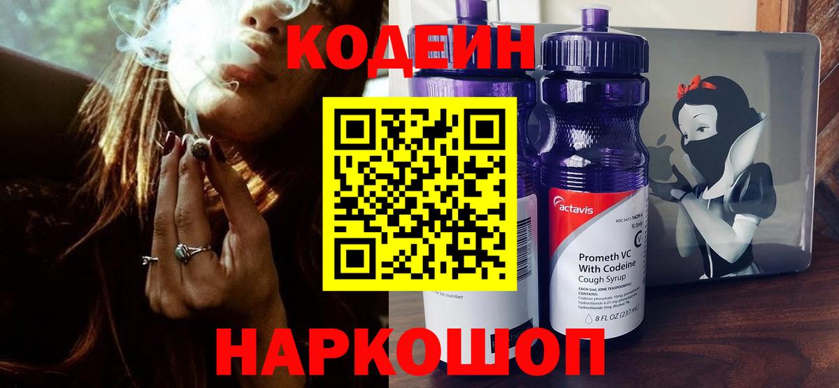 Марихуана  Гашиш  Вход с VPN  COCAIN  A PVP СОЛЬ   Югорск  Меф   Метамфетамин 