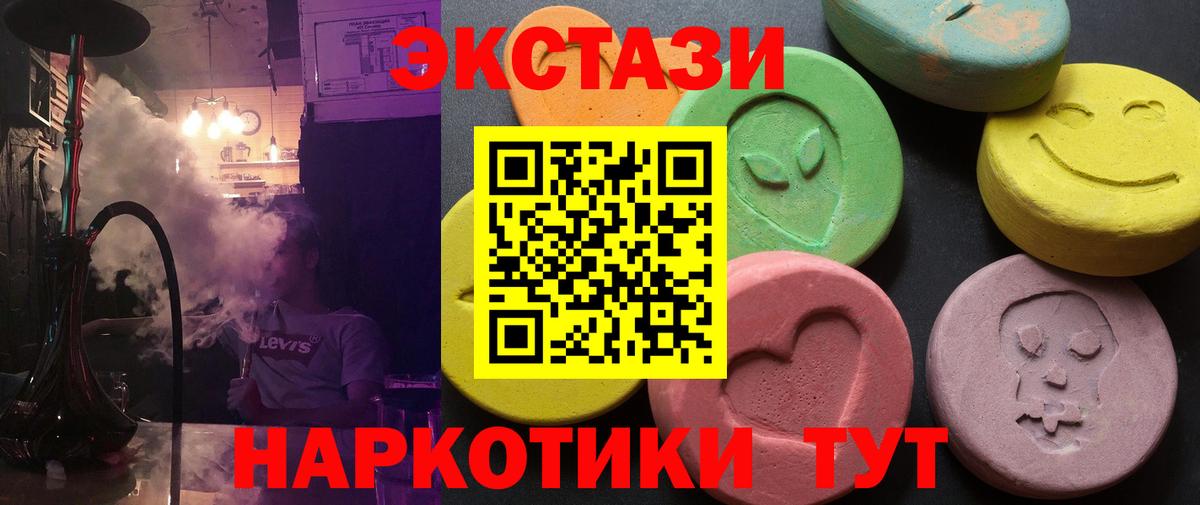 МЕТАМФЕТАМИН Югорск