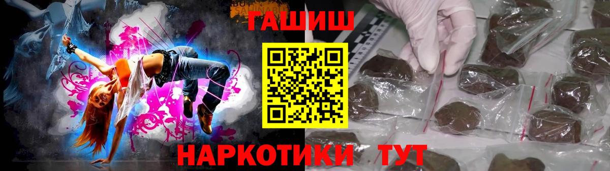 ГАШ Premium Югорск