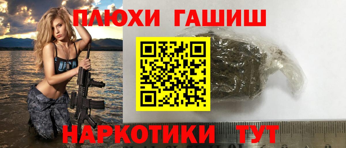 ГАШИШ  Вход с VPN  Югорск  Гашиш hashish  ГАШ Ice-O-Lator 