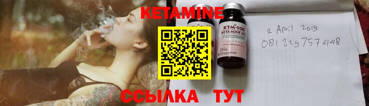 Кетамин VHQ  Вход с VPN  Югорск 