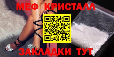 прущая мука Новозыбков