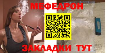 прущая мука Новозыбков