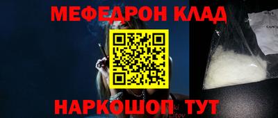 прущая мука Новозыбков