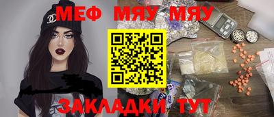 прущая мука Новозыбков