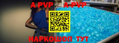 МДМА Новодвинск