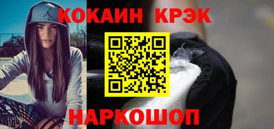 крисы Новокубанск