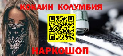 прущая мука Новозыбков