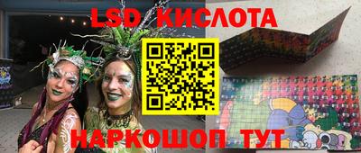 МДМА Новодвинск