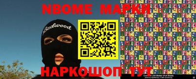 прущая мука Новозыбков