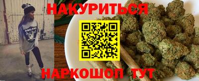 прущая мука Новозыбков