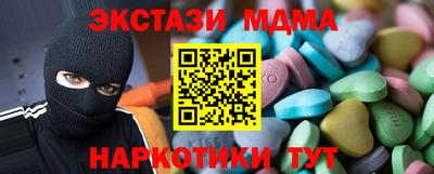 крисы Новокубанск