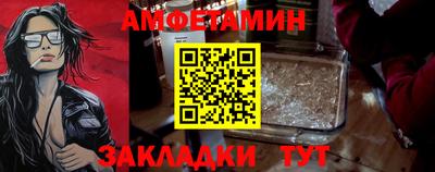 крисы Новокубанск