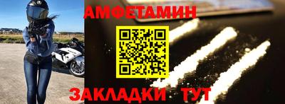 МДМА Новодвинск