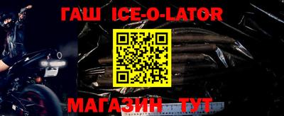 крисы Новокубанск