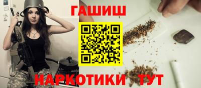прущая мука Новозыбков