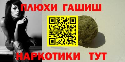 молекула духа Обь