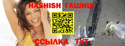 крисы Новокубанск