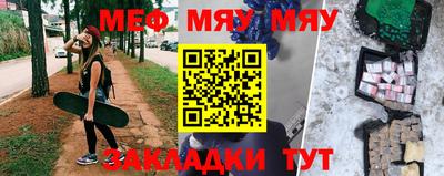 крисы Новокубанск