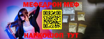 крисы Новокубанск