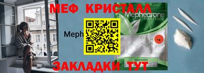 МДМА Новодвинск