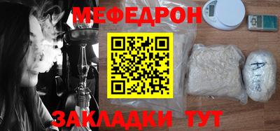 МДМА Новодвинск