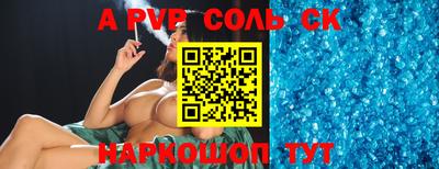 МДМА Новодвинск