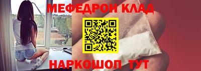 крисы Новокубанск