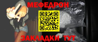 молекула духа Обь