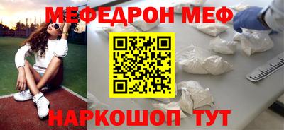 крисы Новокубанск