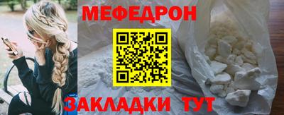 прущая мука Новозыбков