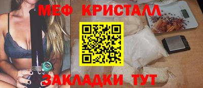 молекула духа Обь