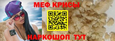 прущая мука Новозыбков
