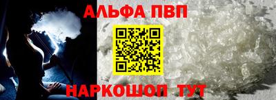 прущая мука Новозыбков