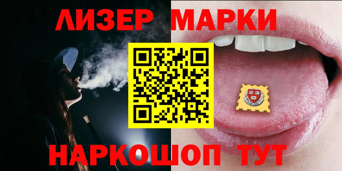 ЛСД экстази ecstasy  гидра онион  Югорск  Вход с VPN  Лсд 25 экстази кислота 