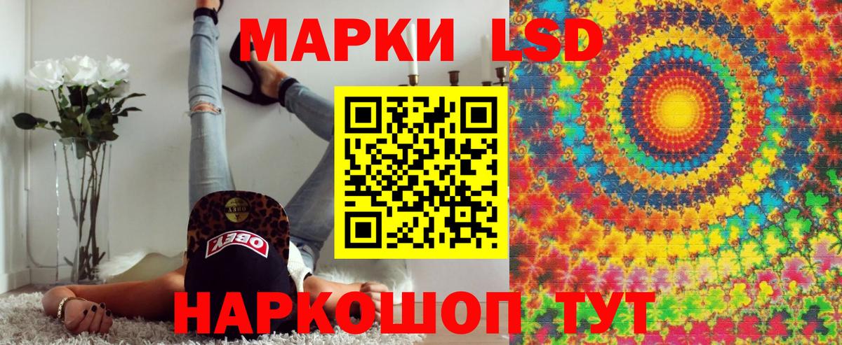 Наркотические марки 1500мкг  Вход с VPN  Марки N-bome  Югорск 