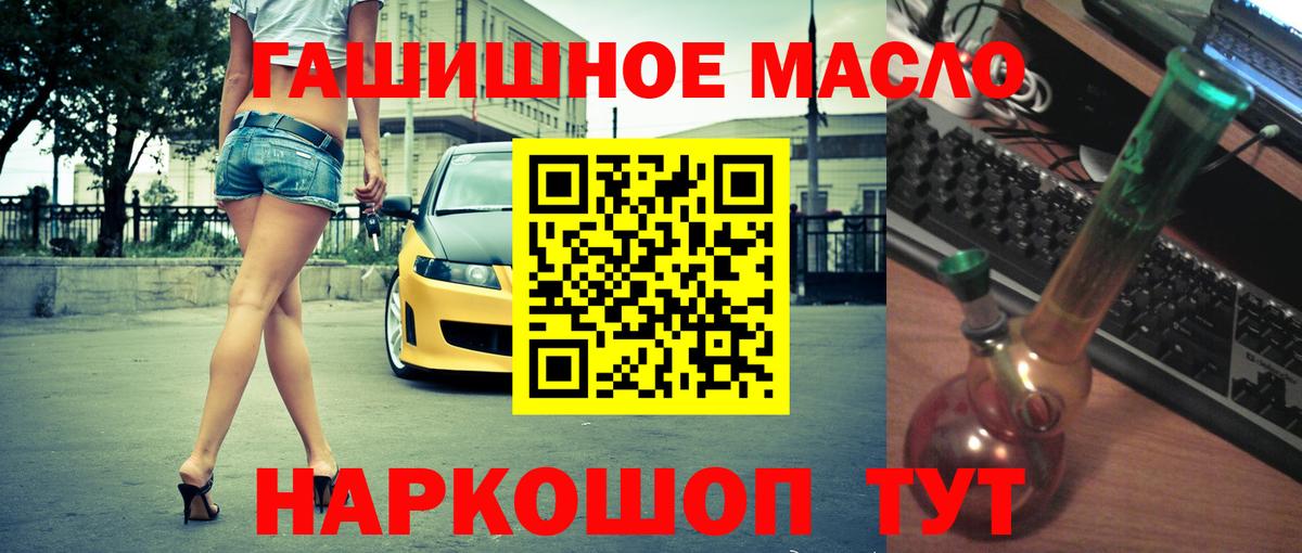 ТГК концентрат Югорск