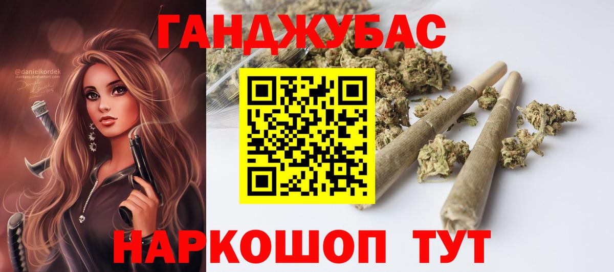 Марихуана White Widow Югорск